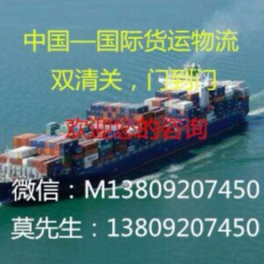 国际海运 中国海运双清关到印尼价格2