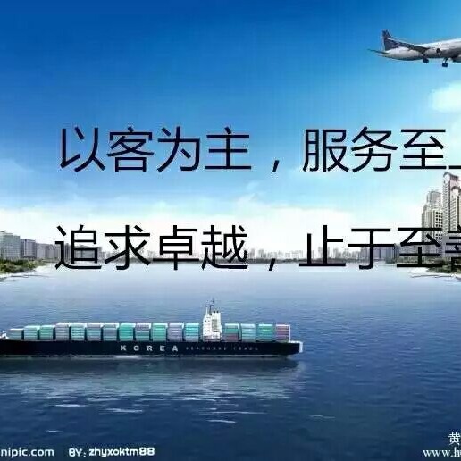 中国海运到泰国 国际海运1
