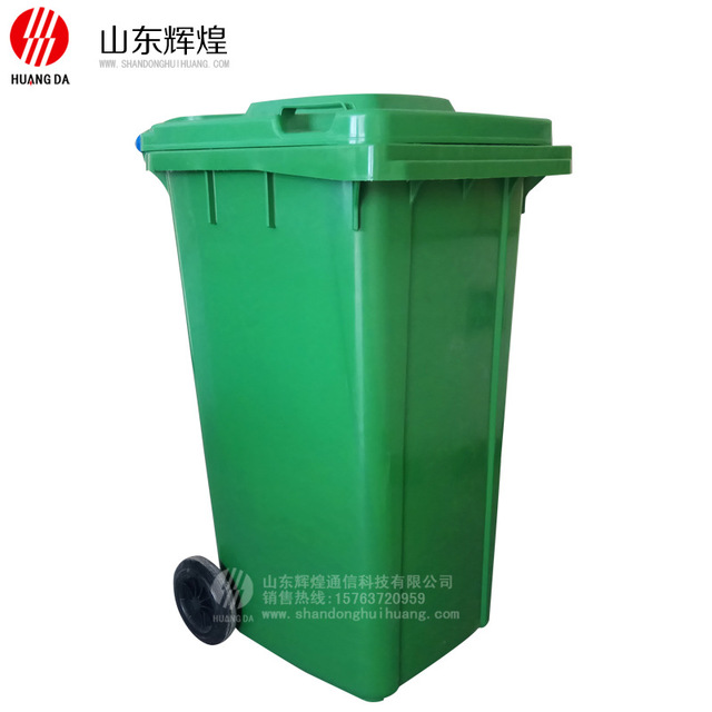 240l垃圾桶厂家 环卫垃圾桶 小区分类垃圾桶 240l塑料垃圾桶 塑料垃圾桶报价低 分类垃圾桶3