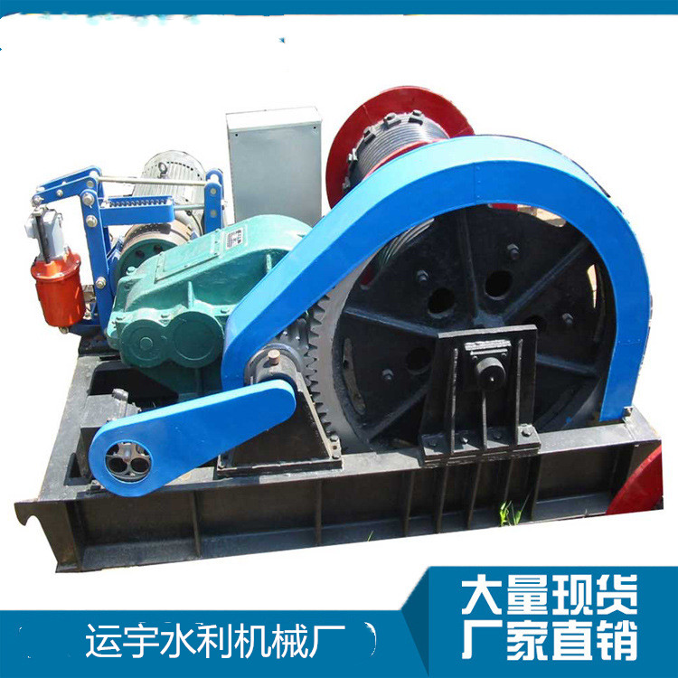 弧門卷揚啟閉機 鑄鐵閘門 運宇水利直銷QPK卷揚啟閉機7