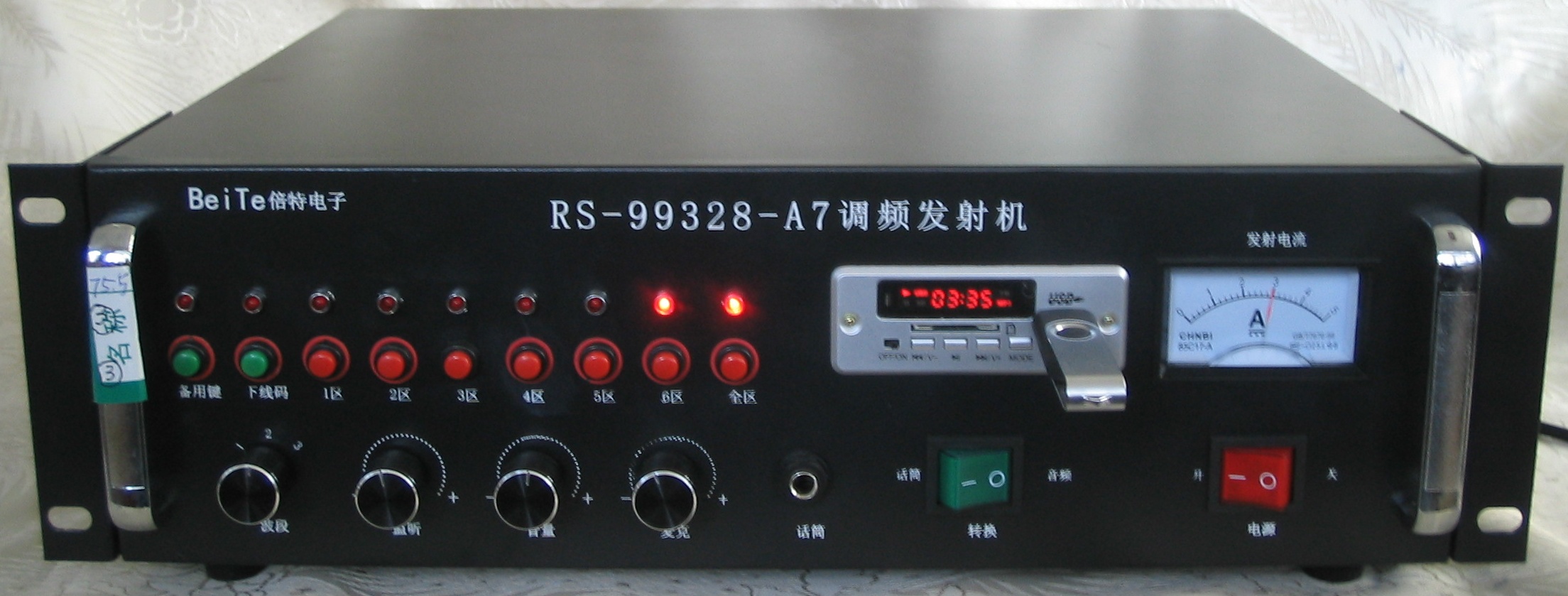 调频发射机 农村无线广播 校园无线广播 RS99328-A7-16倍特牌 发射机9