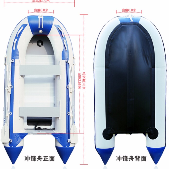 漂流船、皮划艇、充气艇 冲锋舟机动艇 10人铝合金底板充气艇1
