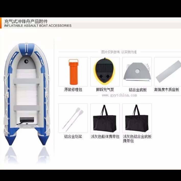 漂流船、皮划艇、充气艇 冲锋舟机动艇 10人铝合金底板充气艇2