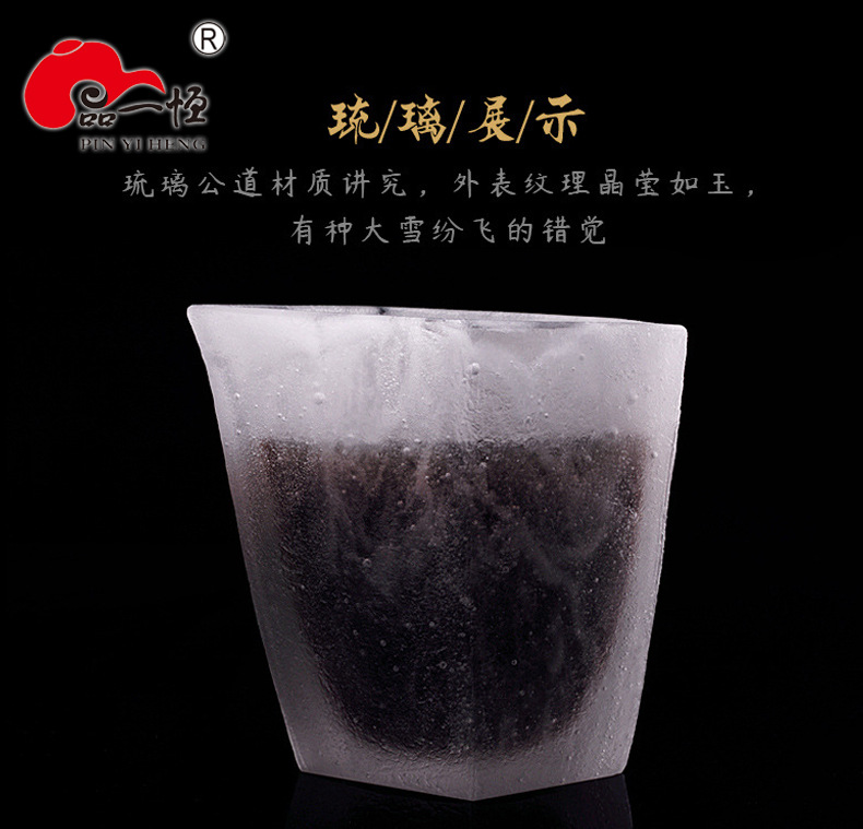 冰烧制法琉璃耐热玻璃茶具配件加厚公道杯分茶器茶海公杯3
