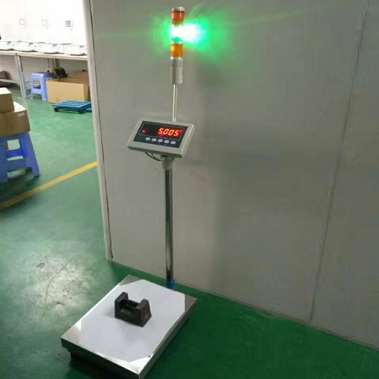 三色灯电子秤检重台秤定制100公斤开关量输出落地秤