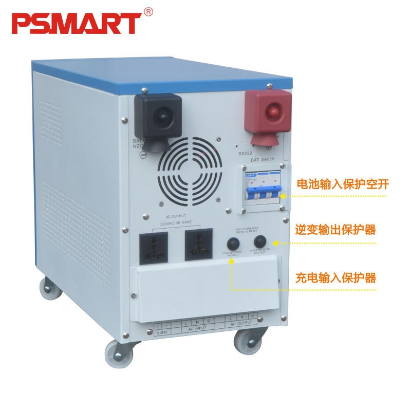 PSMART工频纯正弦波逆变器48V转220V6000W太阳能光伏发电逆变充电一体机4