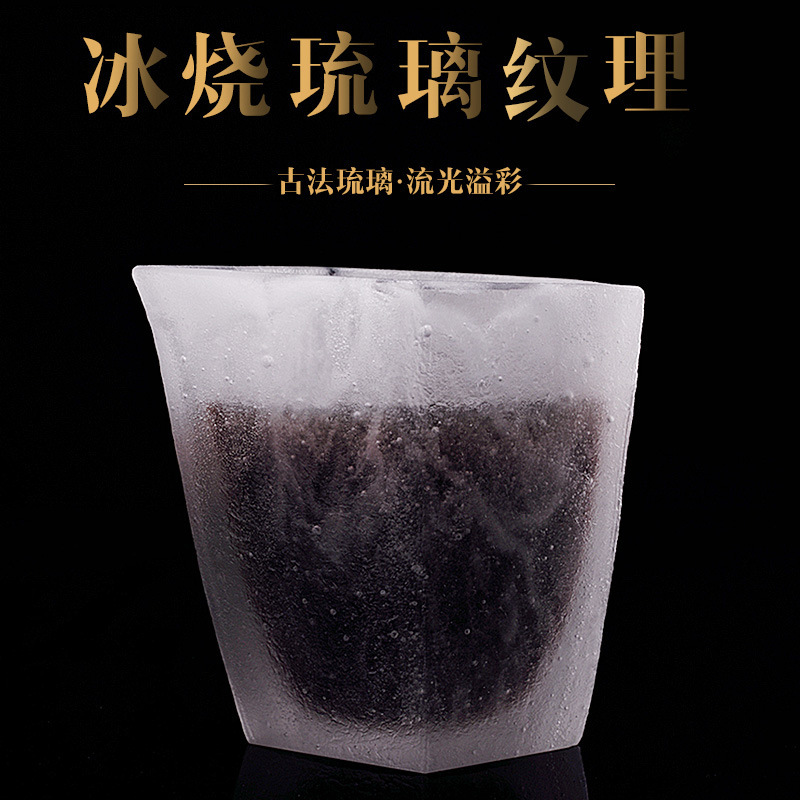 冰烧制法琉璃耐热玻璃茶具配件加厚公道杯分茶器茶海公杯1