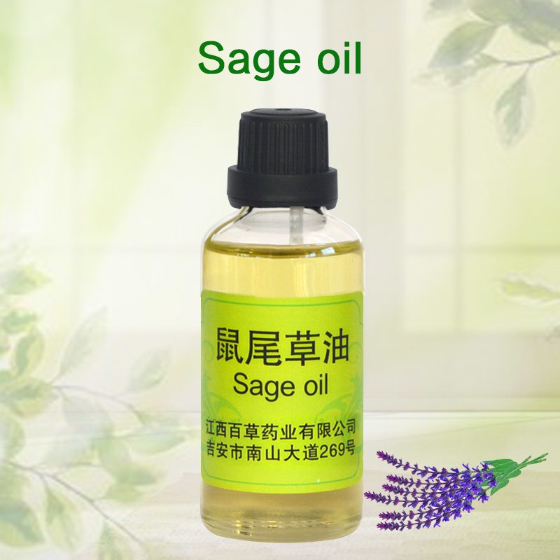 快乐鼠尾草油 植物提取物 植物香料 油溶性香料油 香精油7