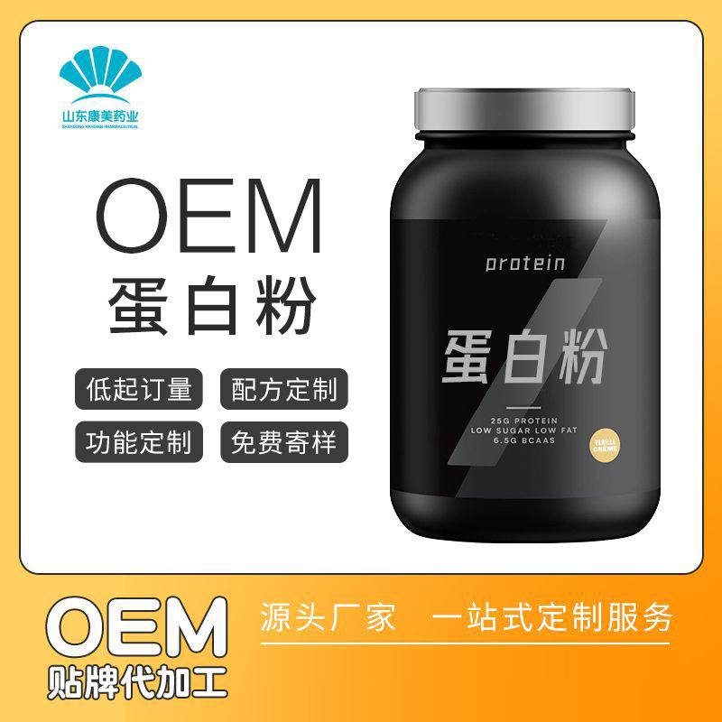多种口味多种功能固体饮料代加工 维生素K2颗粒定制贴牌OEM1