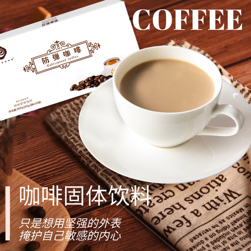 卡布奇诺咖啡现货 速溶固体饮料代加工定制 食品饮料加工5