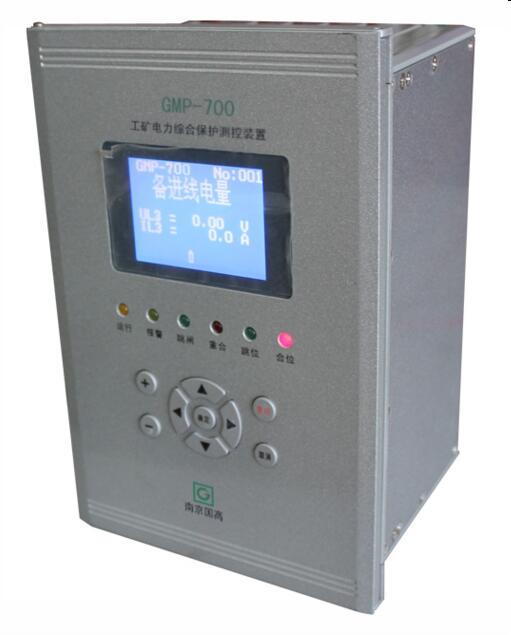 工矿电力保护测控 高压成套电器 GMP700