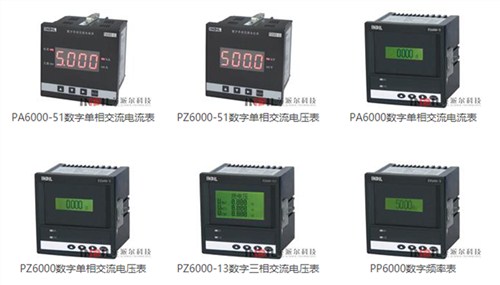 昆明英派尔科技供应 客户至上 云南JD6000-Q推荐厂家1