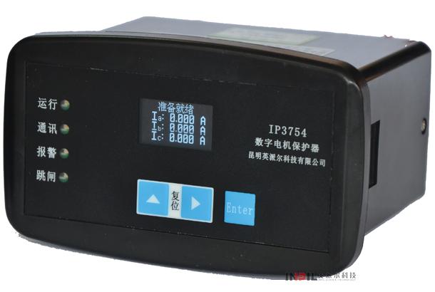 云南IP3223E-C厂家 欢迎来电 昆明英派尔科技供应1