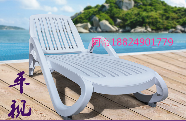 沙滩椅 欧式风格户外沙滩躺椅 塑料折叠休闲长椅
