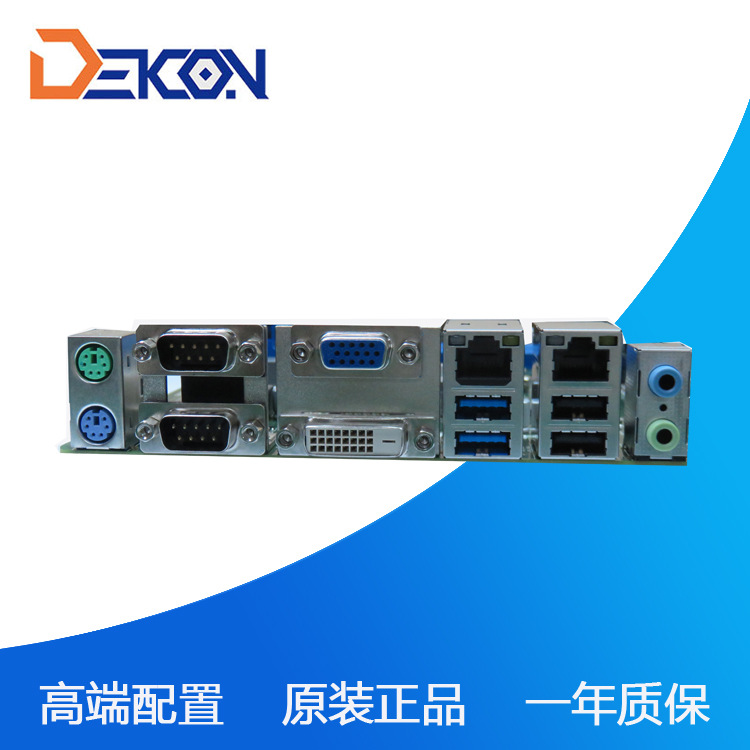 B75工控主板ATX工业大母板 DMB-1076工控源头厂家 6个PCI槽主板2