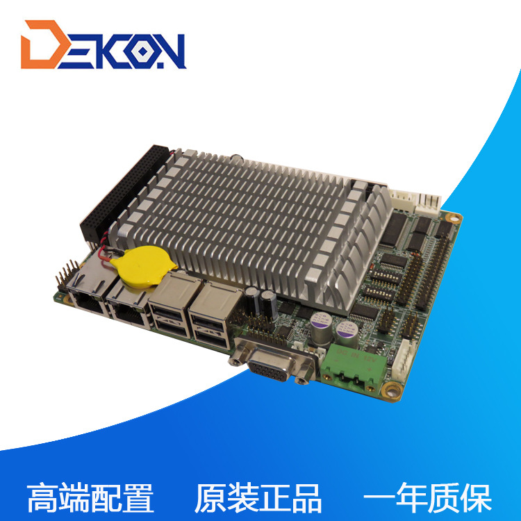 工控主板 3.5寸嵌入式主板 DSC-1026工控源头厂家 微型工业主板3