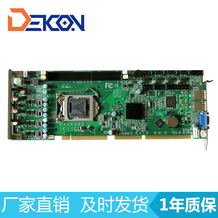 DFC-1075工控源头厂家 高端B75工控主板 ISA 支持PCI 工业全长卡4