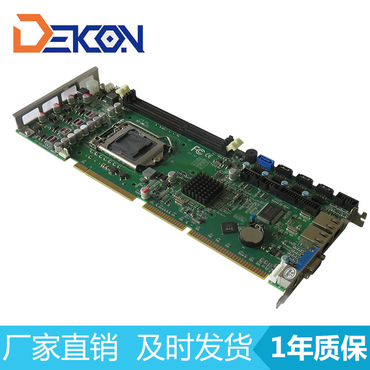 DFC-1075工控源头厂家 高端B75工控主板 ISA 支持PCI 工业全长卡2