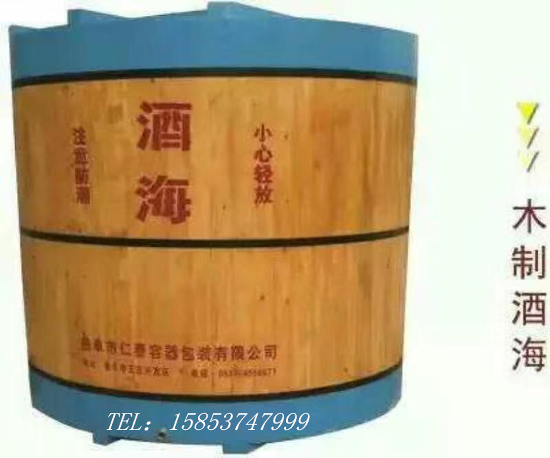 山东木制酒桶厂家 供应木质工艺品酒桶 木制酒桶装饰长期供货4
