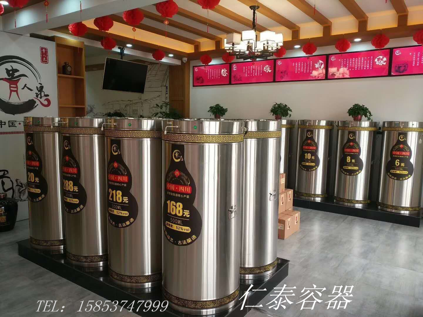包装生产线 青岛自动售酒机厂家 不锈钢自动售酒机 智能化的售酒机1