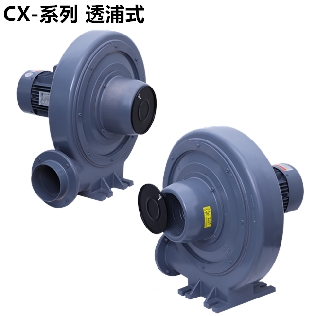 厂家直销 型号CX-75SA鼓风机 功率0.4kw透浦式中压鼓风机2