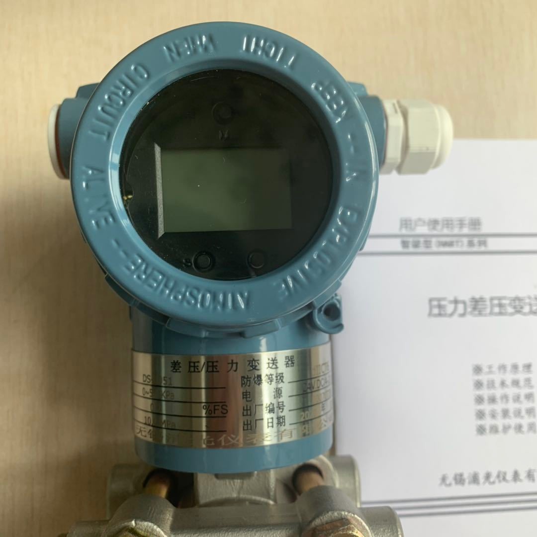 430一体化温度变送器 上海浦光仪表厂 现场显示4-20mA SBWZ-2480