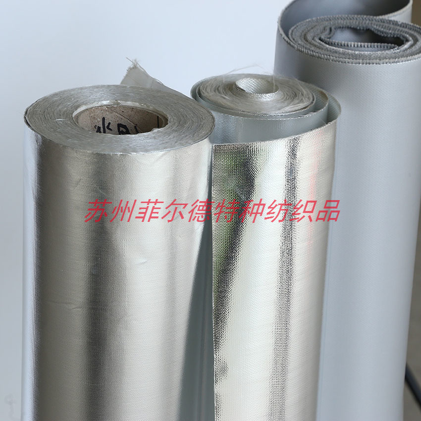 自粘铝箔布 菲尔德供应铝箔布 耐火、防火材料 单双面铝箔隔热布2
