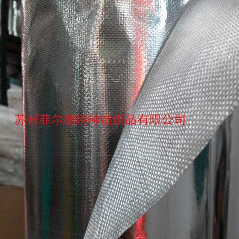 玻纤铝箔布 单面铝箔布 菲尔德厂家供应铝箔防火布 自粘铝箔布2