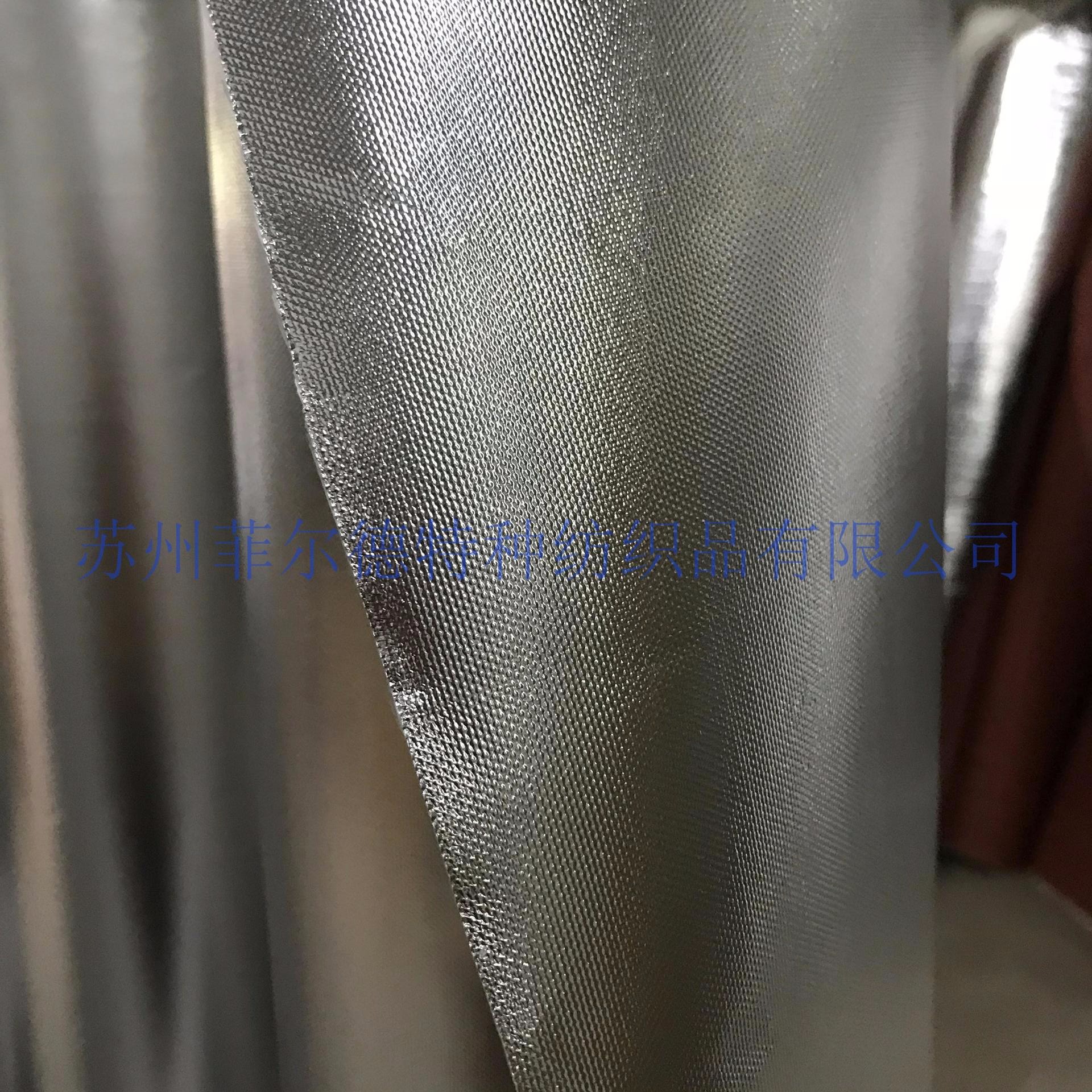 菲尔德生产供应无锡市阻燃铝箔玻纤布耐高温铝箔布隔热铝箔布2