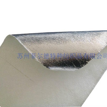 菲尔德生产供应无锡市阻燃铝箔玻纤布耐高温铝箔布隔热铝箔布
