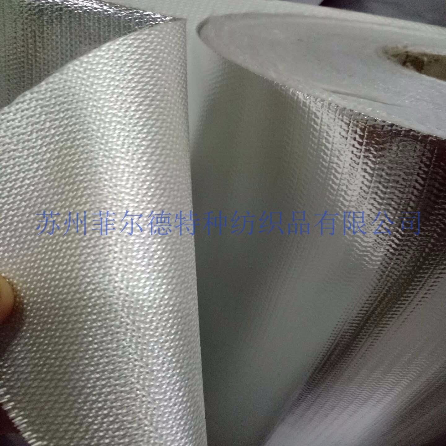 菲尔德生产供应无锡市阻燃铝箔玻纤布耐高温铝箔布隔热铝箔布4