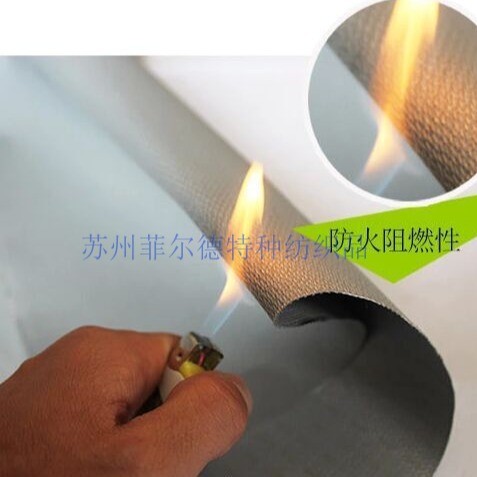 菲尔德生产厂家优质高硅氧防火布高硅氧布高硅氧玻纤布耐高温防火布3