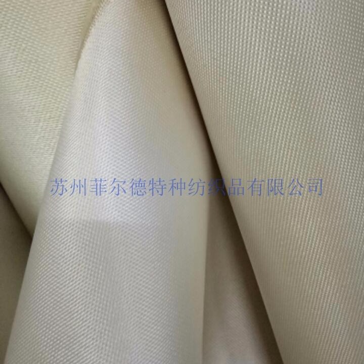 菲尔德生产厂家优质高硅氧防火布高硅氧布高硅氧玻纤布耐高温防火布
