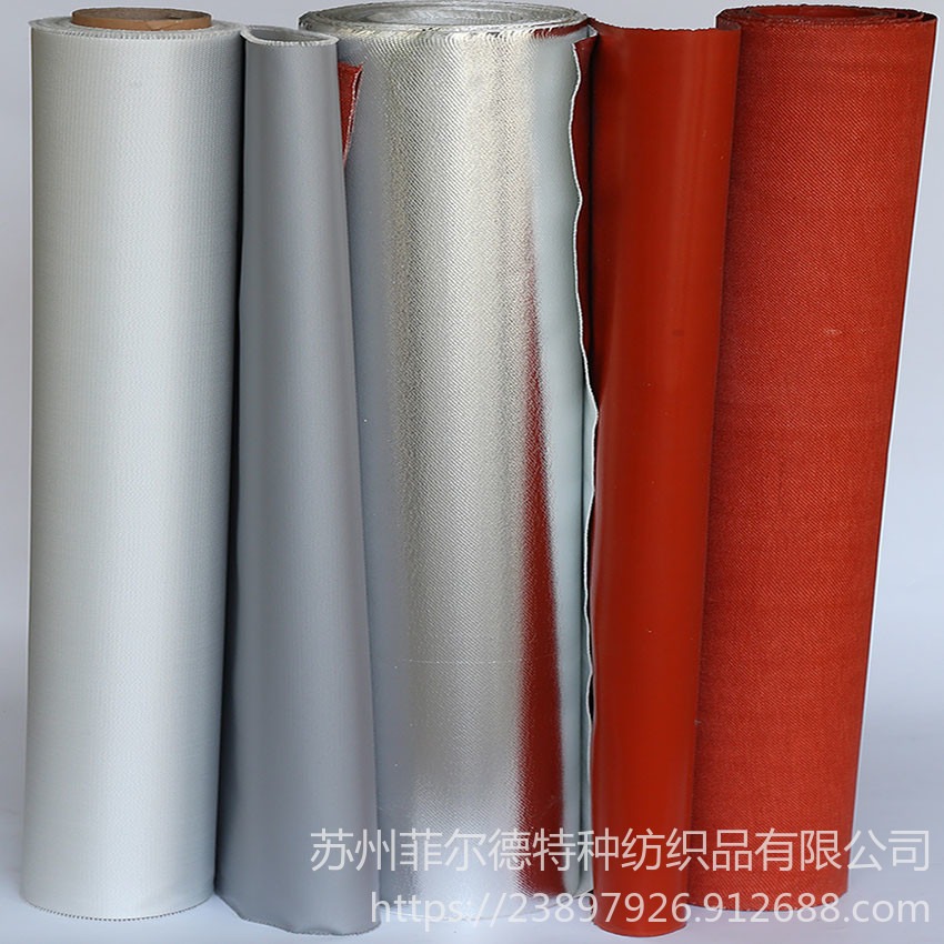 玻纤铝箔布 单面铝箔布 菲尔德厂家供应铝箔防火布 自粘铝箔布