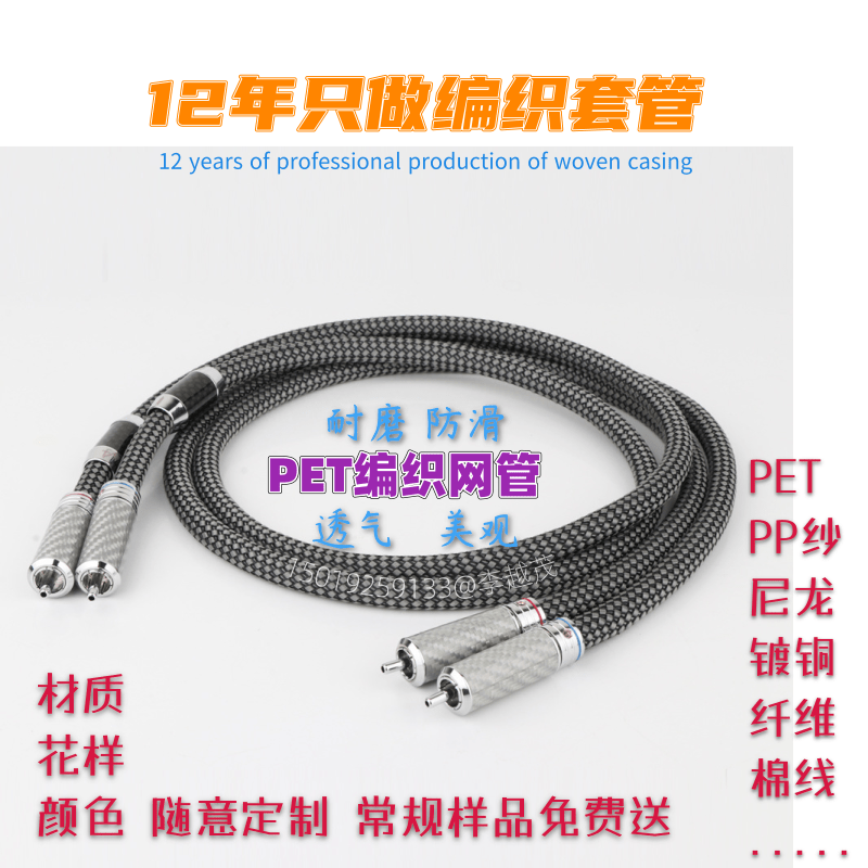 厂家直销 6mm阻燃PET编织网管 蛇皮网管电线保护套管耐磨伸缩网套 尼龙编织套管1