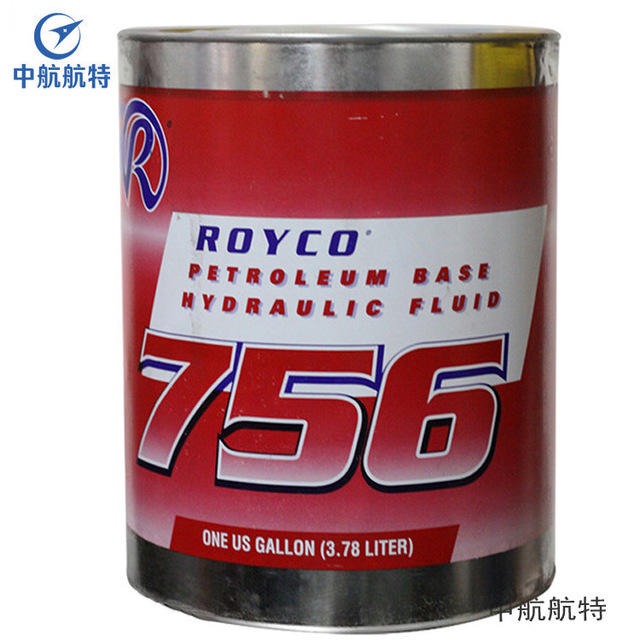 Royco756航空液压油 液压油（传动油） 北京中航航特