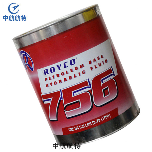 Royco756航空液压油 液压油（传动油） 北京中航航特2