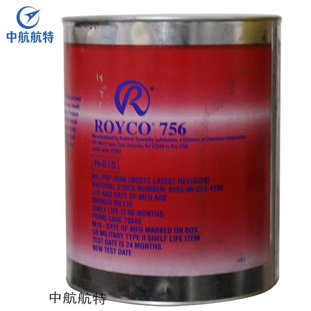 Royco756航空液压油 液压油（传动油） 北京中航航特3