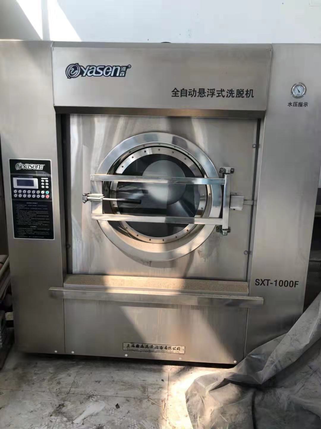 转让全厂全套雅森100公斤洗涤设备布草机水洗机烘干机折叠机烫平机3