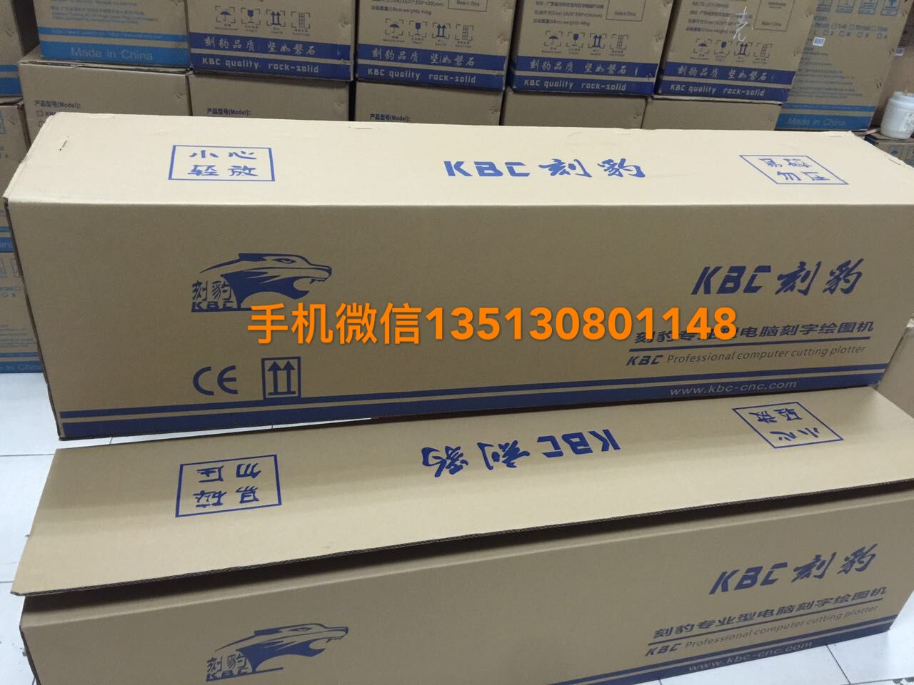 1200压力 打字机 绘图机 EGP广告反光膜 3M超强级高强级工程级 刻豹刻字机KB135S1