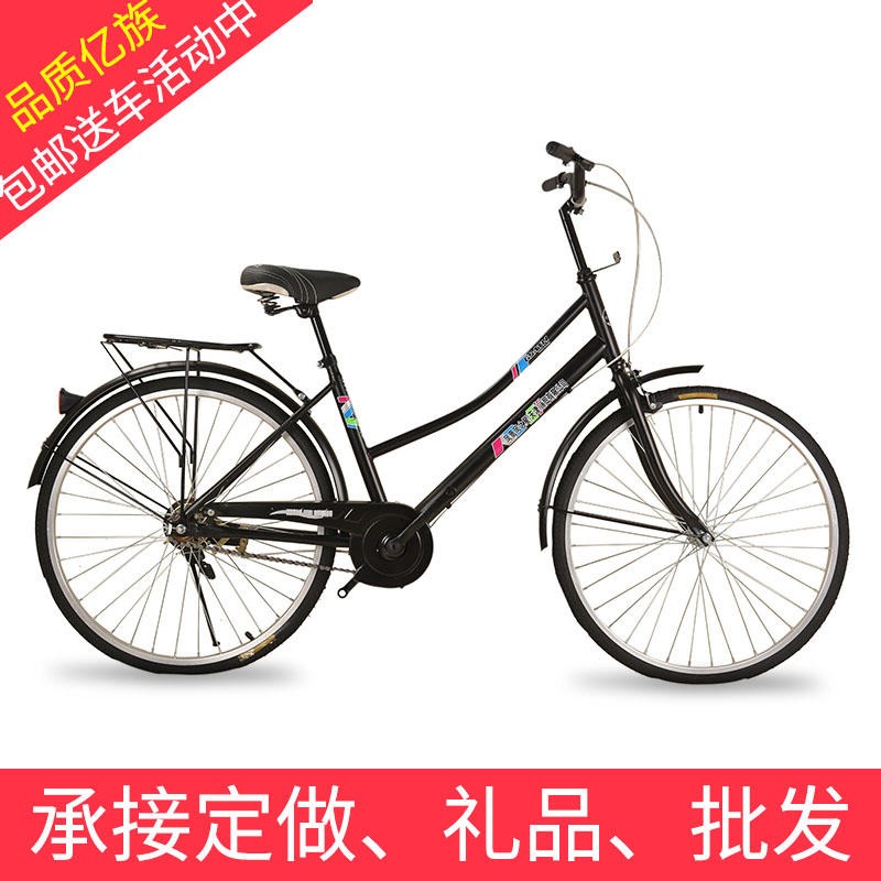 广东自行车批发 男女式通勤车礼品酒类广告车新款促销 24寸女式自行车