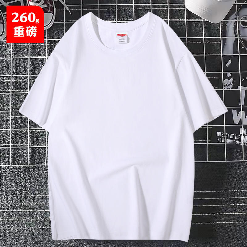 企业组织团体服定制 重庆文化衫设计 夏季短袖T恤 雅戈丹盾5