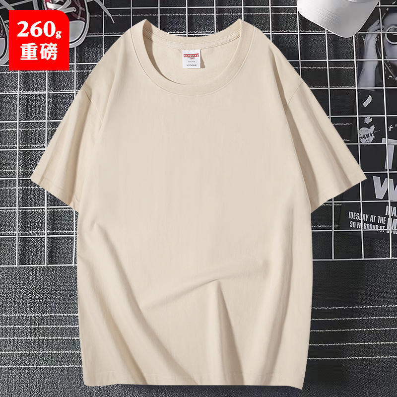 企业组织团体服定制 重庆文化衫设计 夏季短袖T恤 雅戈丹盾3