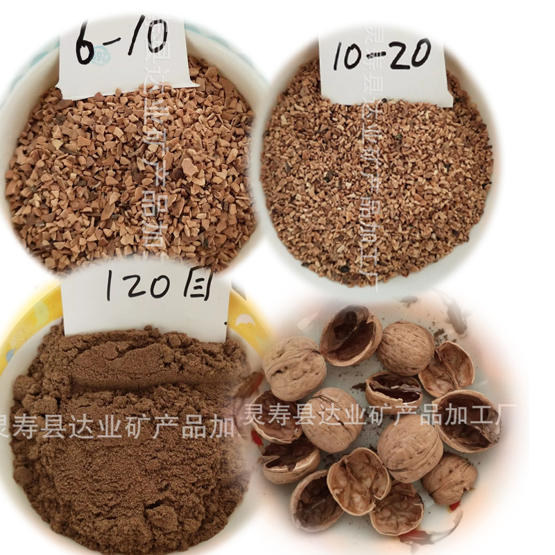 果壳 核桃壳颗粒 滤料核桃壳 石油助剂专用 堵漏剂 果壳粉厂家3