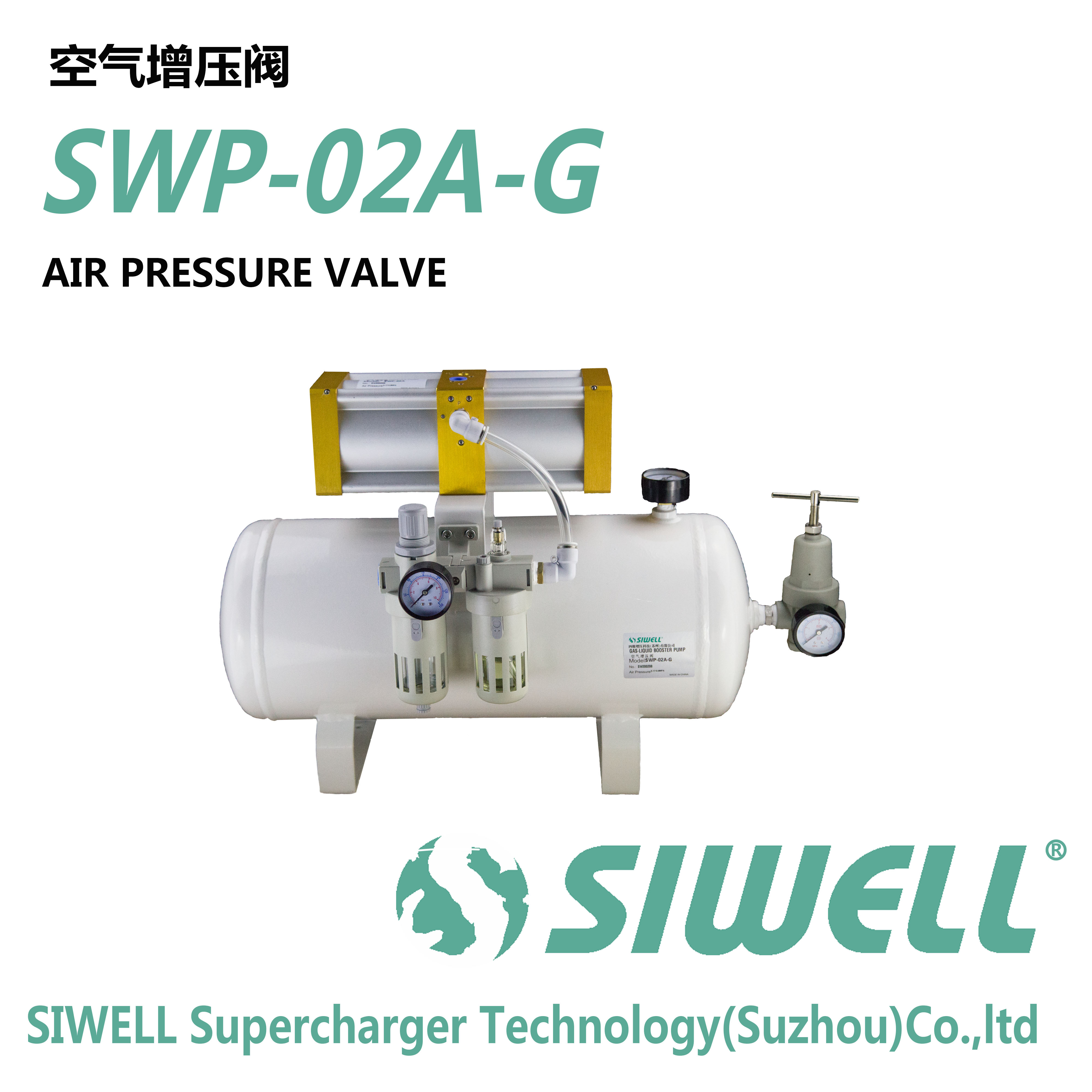气体增压泵 空气增压泵浦 往复泵 气液增压泵4