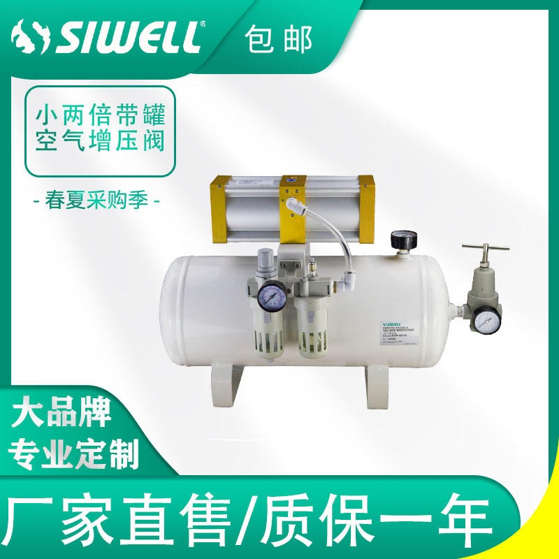 气体增压泵 空气增压泵浦 往复泵 气液增压泵