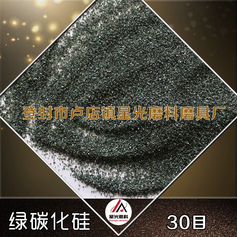 酸洗无尘碳化硅 低铁高铝白刚玉金刚砂 优质优惠 人造磨料4
