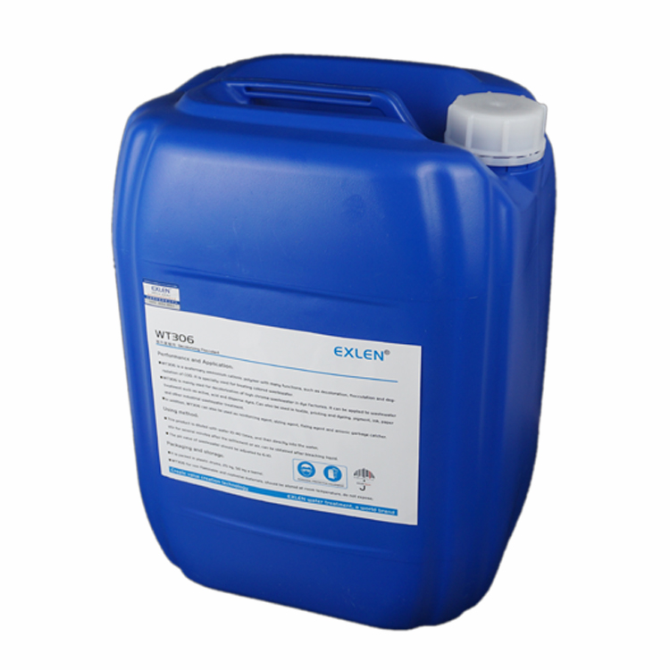 净水絮凝剂 WT-306 脱色絮凝剂 艾克水处理2