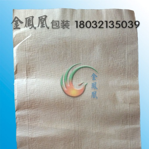 化工新型包装袋纸纱复合包装袋L金凤凰包装 复合包装制品1