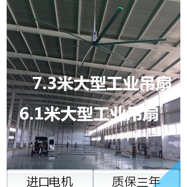 6米大直径通风吊扇 5米直径大风扇 4米工厂工业吊扇 AWF-73-8叶3